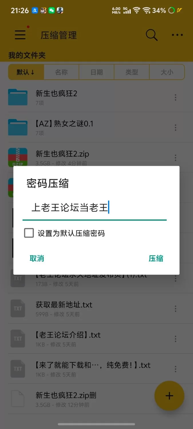 【安卓+精品欧美SLG+动态+熟女】(建模还是不错的！)熟女之谜 Mystery v0.1汉化版 [1+596MB][百度盘]