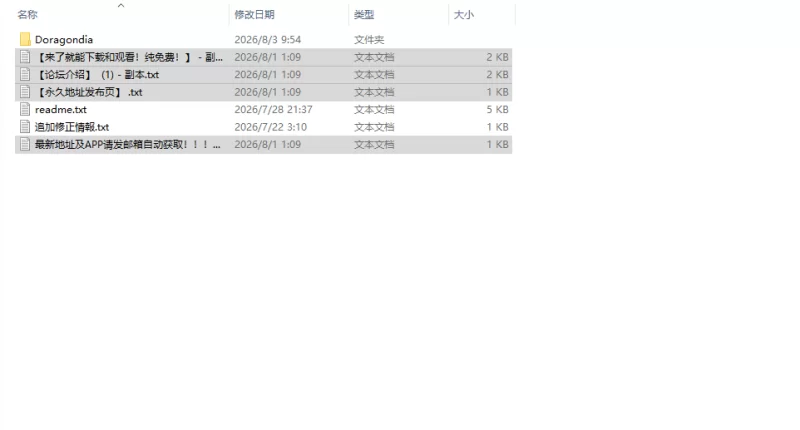 [日式RPG/新作] 龙之鹿 前篇：在被诅咒变成PC+安卓 内嵌AI… [1+1.80G][百度盘]