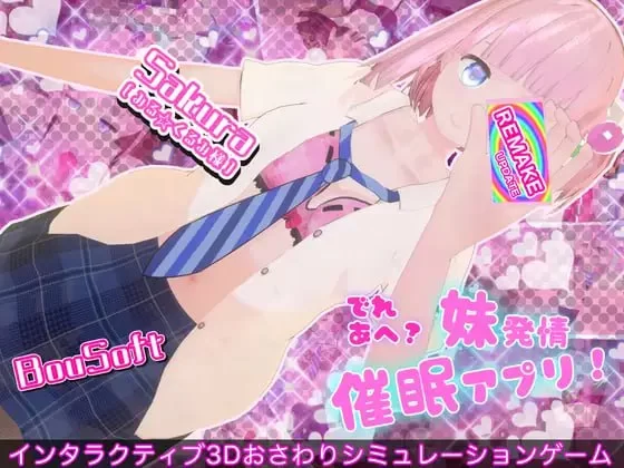 [PC/3D/动态/官中]娇喘阿黑颜?让妹妹发情的催眠v2.1.2+DLC+存档 [1+1.7G][百度盘]