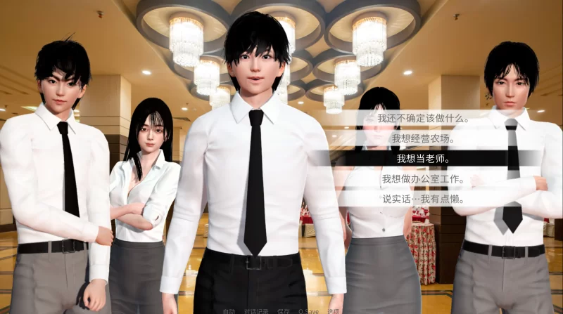【日系SLG/官中/动态/PC+安卓】我需要恋爱v1.6.4 EA 官方中文版 [1+5.95G][百度盘]