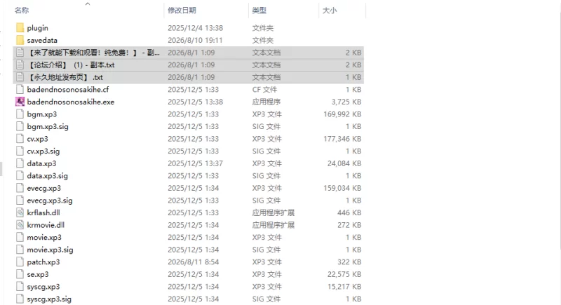 [ADV/汉化/ NTR]坏结局的更深处 ～沦落至邪恶之手的女主角… [1+600M][百度盘]