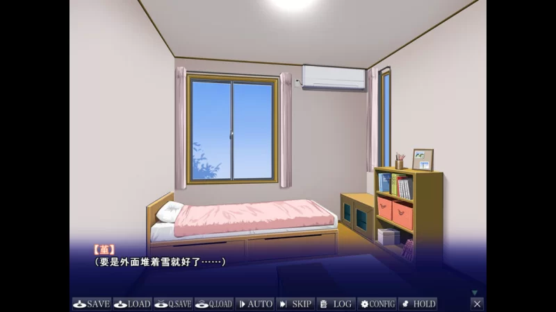[ADV官中步兵PC]无法诉说的关系 Sumire’s Secret 彼には言えv1.02 [1+1.4G][百度盘]