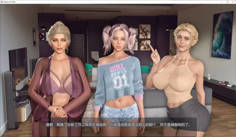 【安卓+精品欧美SLG+动态+熟女】(建模还是不错的！)熟女之谜 Mystery v0.1汉化版 [1+596MB][百度盘]