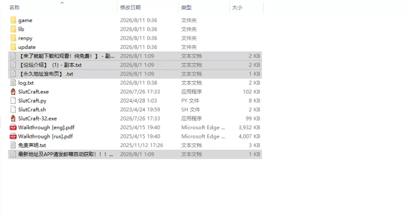 [欧美SLG/更新] 欲海星际：炽精之潮 SlutCraft:  ver1.0 PC+安卓 … [1+4.0G][百度盘]