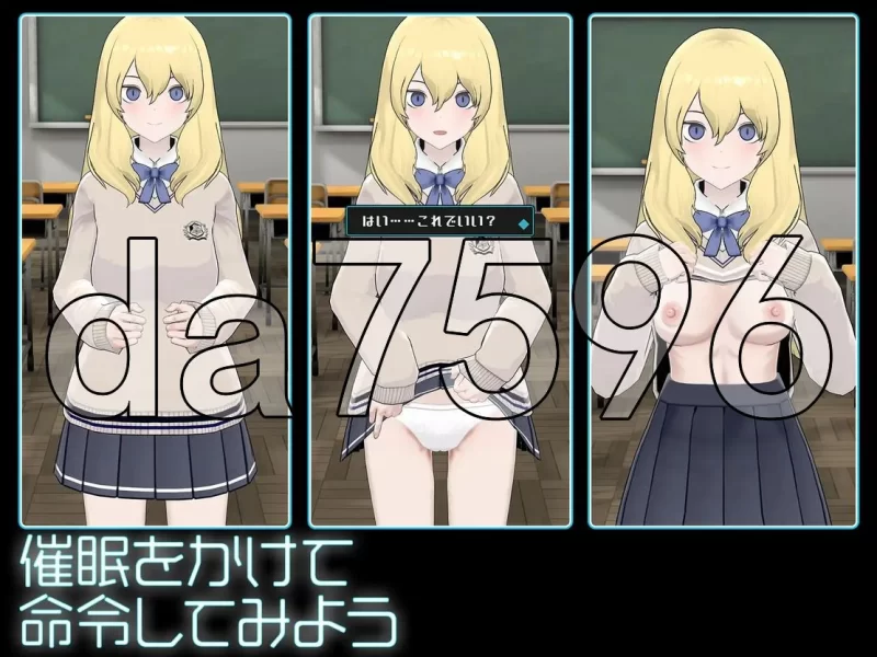 [日式SLG/更新] 女孩收藏家 ギャルズコレクタ Ver1.07.1 生肉版 [1+1.10G][百度盘]
