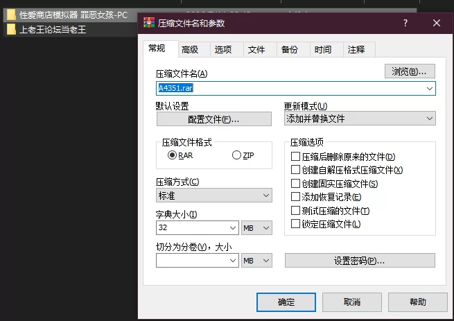 PC–性爱商店模拟器 罪恶女孩 Sex Shop Simulator Sinful Girls V1.1 … [1+3.47G][百度盘]