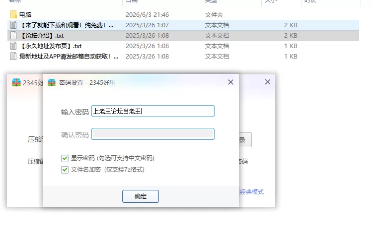 【PC日系RPG/官中/少女】世界树牧场：精灵传承V1.1 [1+1.3G][百度盘]