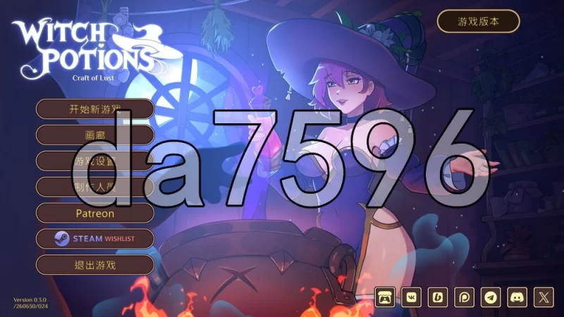 [日式SLG/更新] 魔女秘药 – 欲望炼金术 v0.3.0 官中步兵版 [1+5.80G][百度盘]