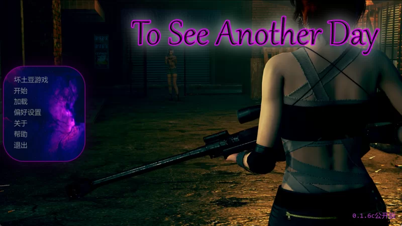 [PC/安卓/亚洲SLG]再见另一天 To See Another Day V0.1.6c 汉化动态 [4+4.1G+1.84G][多种下载方式]