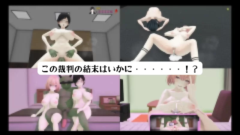 【3D/AI汉化/动态/PC】哥布林审判 ごぶりん裁判 存档 [1+1.3G][百度盘]