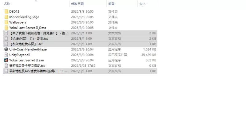 [SLG/动态/官中] 妖怪：欲望秘密 Yokai Lust Secret v20260802 动态… [1+5.22G][百度盘]