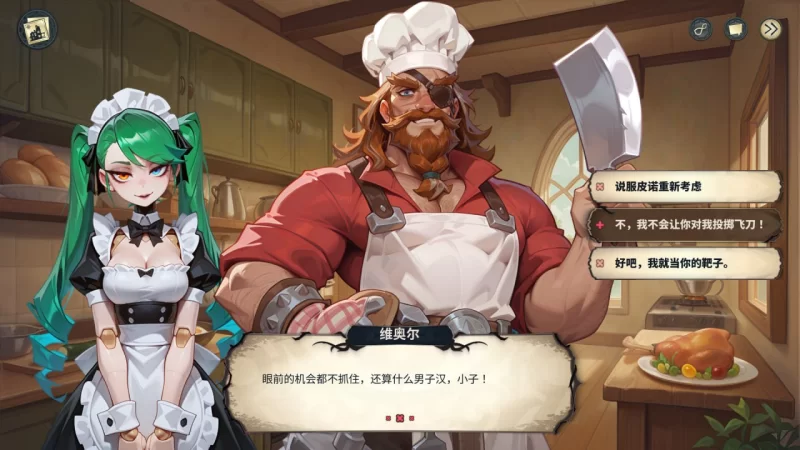 [SLG官中PC动态步兵]酒店故事 Hotel Tales  v1.0.7 [1+8.5G][百度盘]