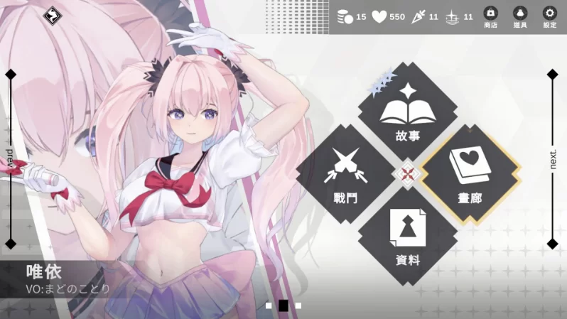 魅惑万花筒1.0.10官中步兵版【PC+安卓模拟器+亚洲SLG/消除小… [1+1.68GB][百度盘]