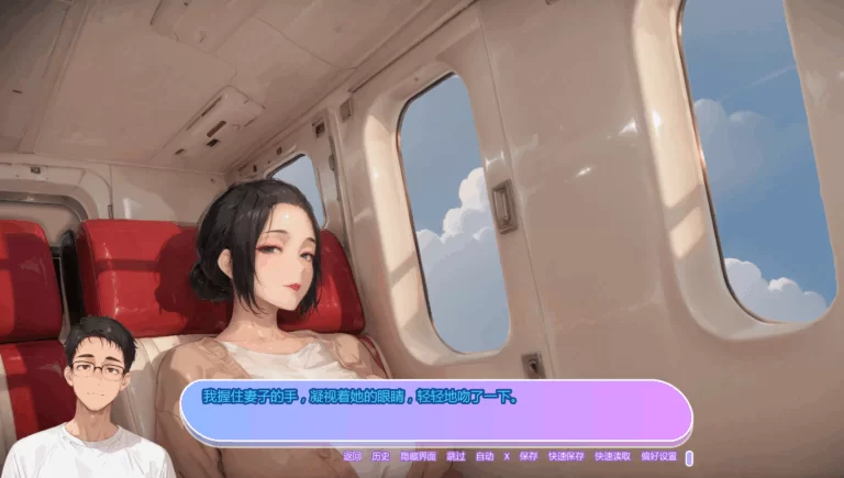 PC/汉化/SLG推荐【绿帽？纯爱？】坚不可摧的爱情Ver0.7 [1+解压前1.49GB][百度盘]