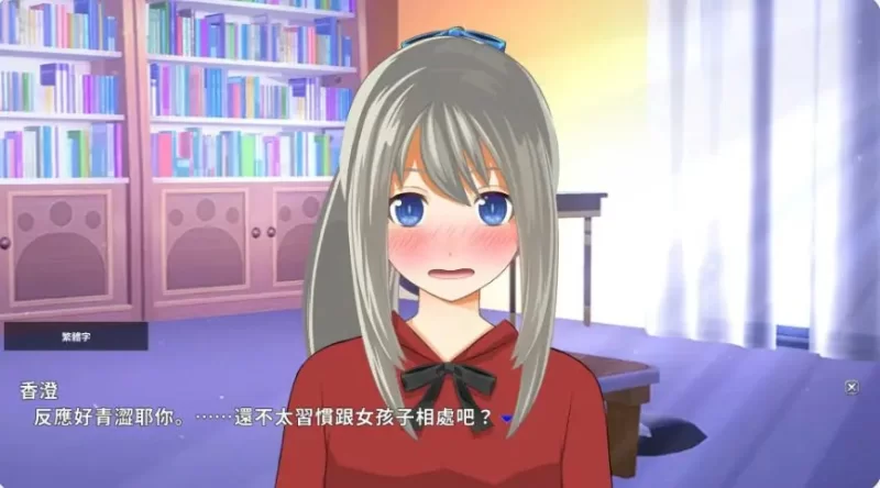 【PC/官中】年下竹马的那根实在太厉害忍不住NTR! [1P+0.8G][百度盘]