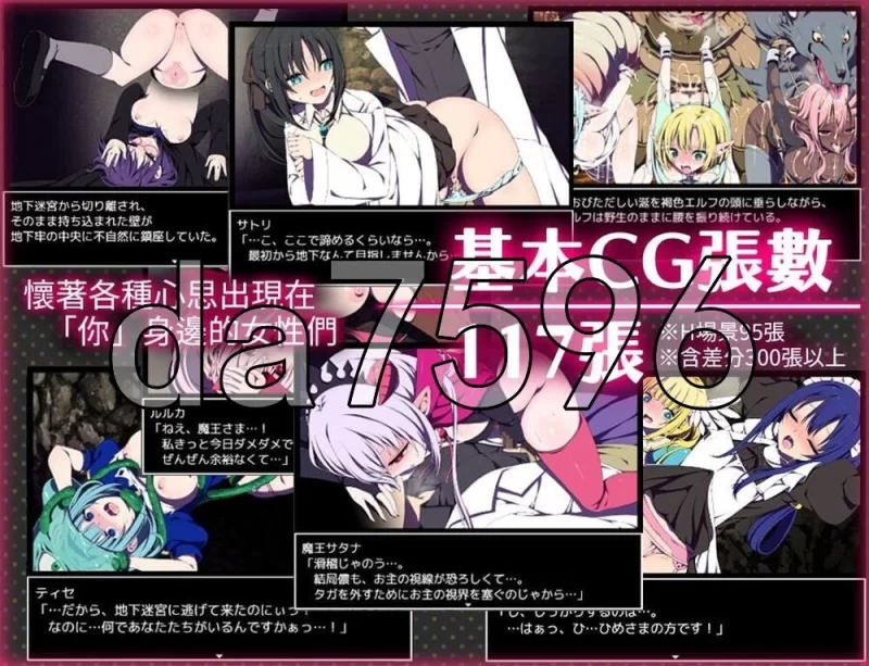 [日式RPG/新作] 魔王城的隐居参谋 魔王城の隠居参072官中版 [1+460M][百度盘]