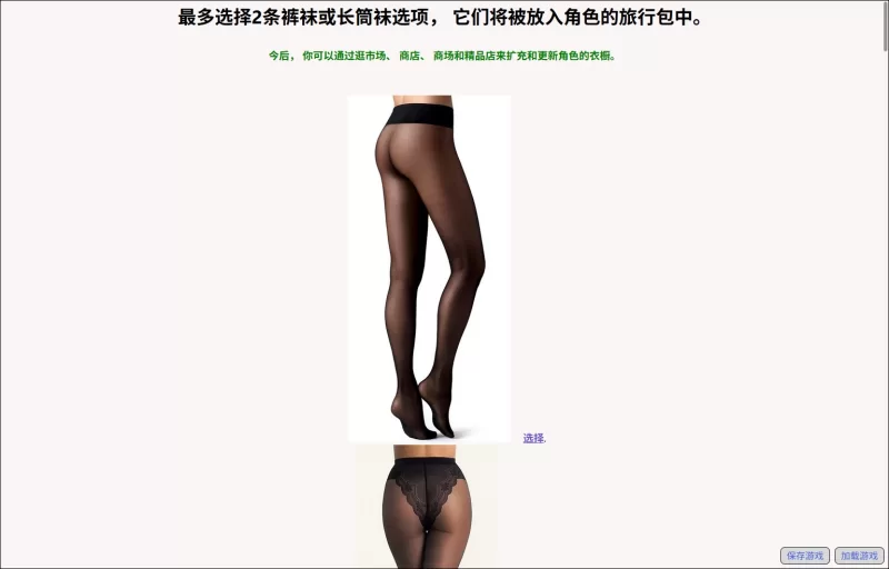 【自购】关于它1.13_2026.08.07AI汉化版【PC+真人QSP沙盒】About It [4+10.8G][多种下载方式]