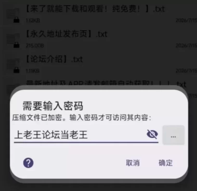 那个女孩是我的性奴隶 v1.01 内嵌AI汉化版+礼包码【养成互动RPG/PC+安卓】 [1+1.80G][百度盘]