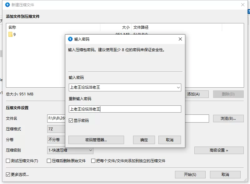 【新作/PC/贫乳？/NTR/汉化】 被留学生NTR的邻家姐姐V1.0 [1+900M][百度盘]
