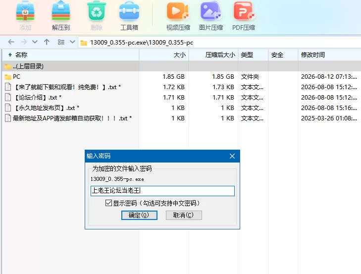 我和龙女妈妈的玄幻之旅V0.355官中步兵版【PC+安卓模拟器】 [3+1.86G][多种下载方式]