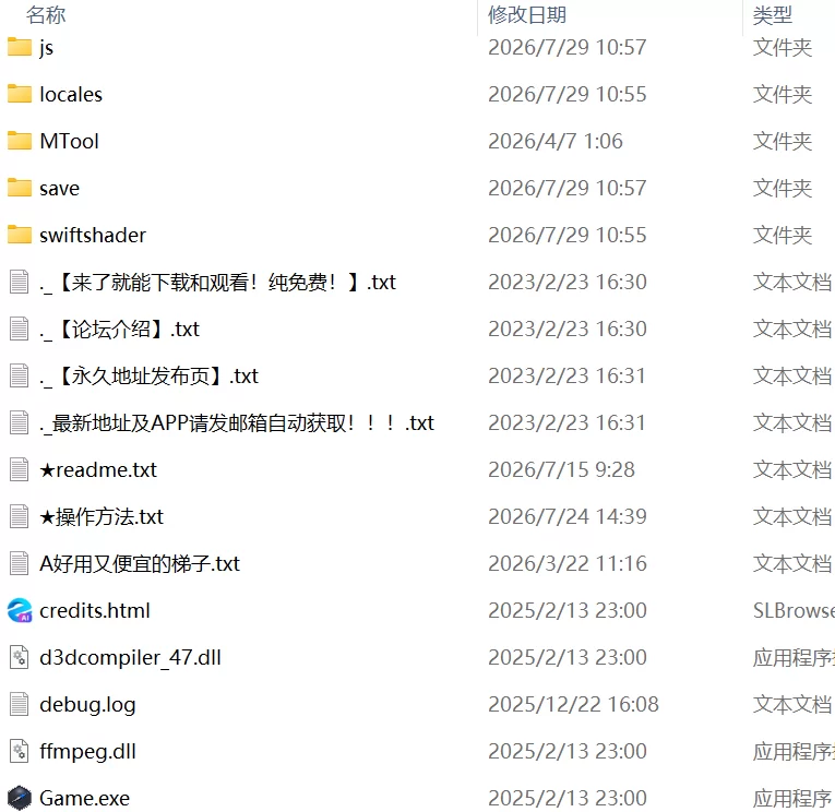 【新作精品RPGPCAI汉化v1.03】救世譚 勇者艾莉卡即使堕落也… [1+1.7G][百度盘]