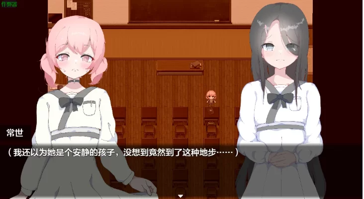 【PC+安卓日系RPG/AI汉化/百合】当我们还是朋友的时候1.0 [1+952M][百度盘]