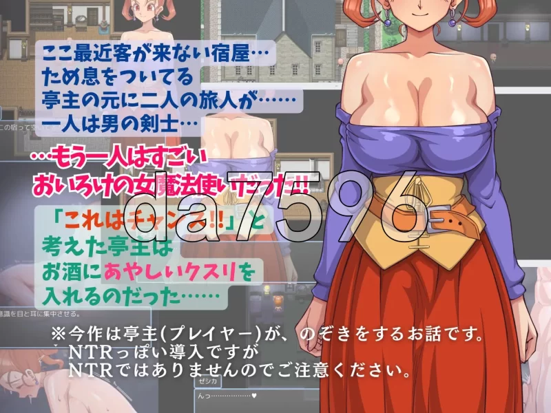 [日式RPG/更新] 昨晚玩得很开心呢。 ゆうべは大v1.01 AI汉化版 [1+440M][百度盘]