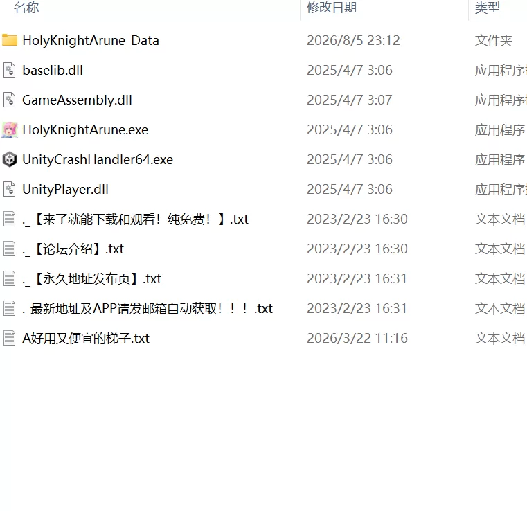 【ACT官方AI汉化PCCV动态】聖騎士アルネと魔孕の呪印 [1+1.3G][百度盘]