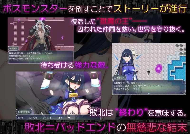 [PC-RPG]代号:天启堕落神姬与深渊之王1.07AI汉化版 [1+2.3g][百度盘]