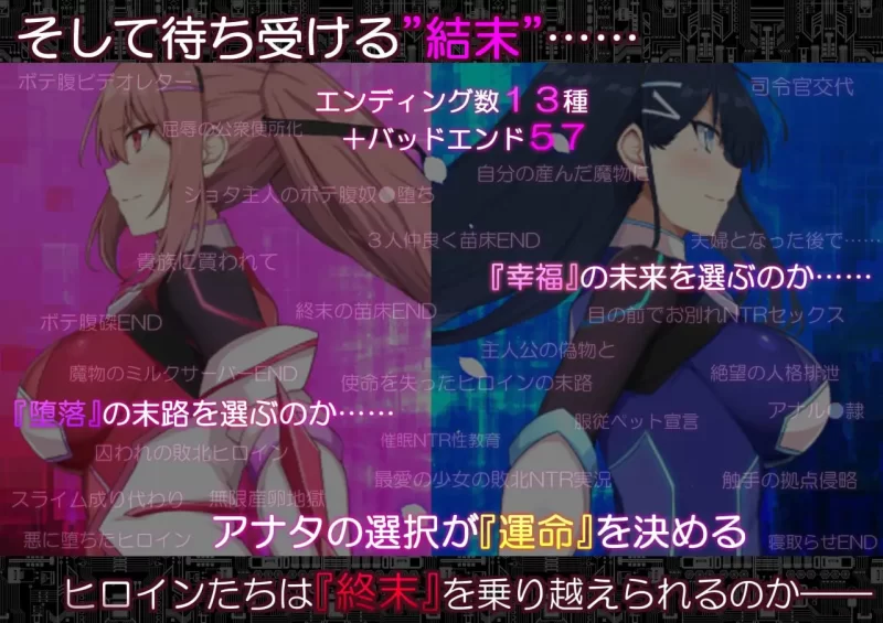【更新精品RPGPCAI汉化v1.06】代码启示录-堕落的神姬与奈落… [1+2.1G][百度盘]