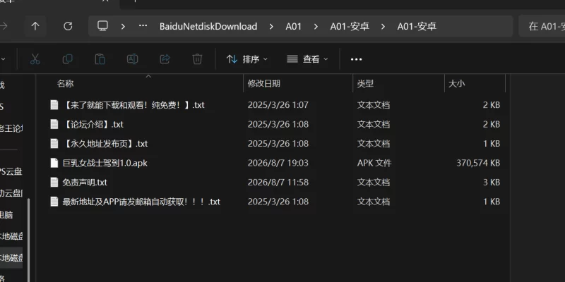 双端 【日系RPG/2D】巨乳女战士驾到1.0 汉化版 [2+1G][百度盘] [2+1G][百度盘]