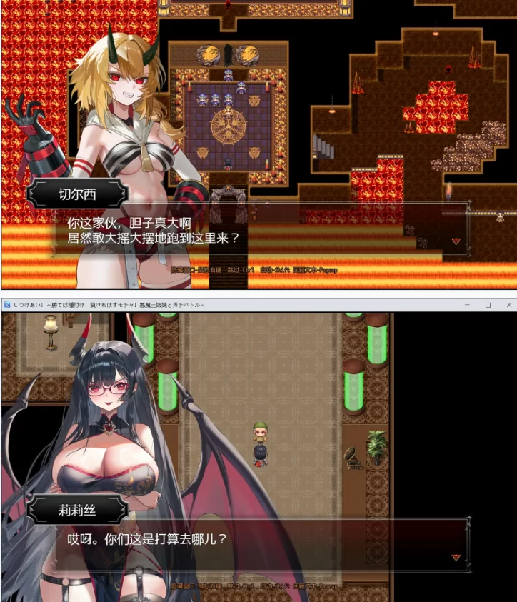 【PC日系RPG/官中/后宫】训爱物语！～赢了就播种！输了就… [1+1.3G][百度盘]