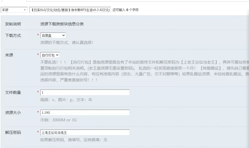 【日系SLG/汉化/动态/更新】埃米斯NTS生活v0.3 AI汉化版 PC+安卓 [1+1.19G][百度盘]