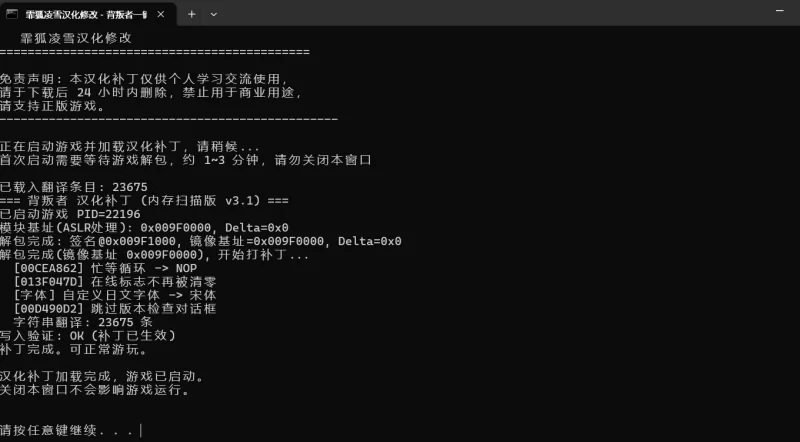 PC/幻想战略战术模拟游戏  v4.01 免验证汉化版 [1+1.29G][百度盘]