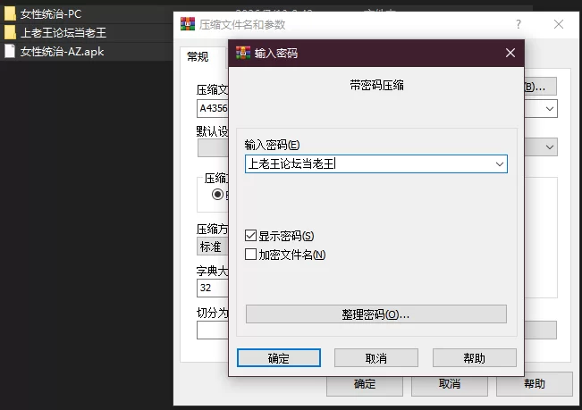 PC–女性统治 Gynocracy v0.11.2 汉化版 [1+4.89G][百度盘]