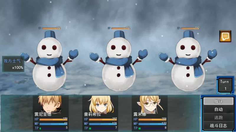 PC/RPG/有更新【后宫西瓜肚】锈蚀地下城2 ver1.0k+存档 [1+解压前745MB][百度盘]