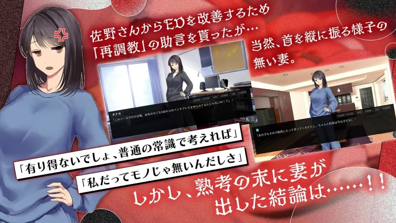 [PC/拔作/NTR/汉化]鬼嫁调教2～抖S妻子 竟然被更抖S的「前女友 [1+1.33G][百度盘]