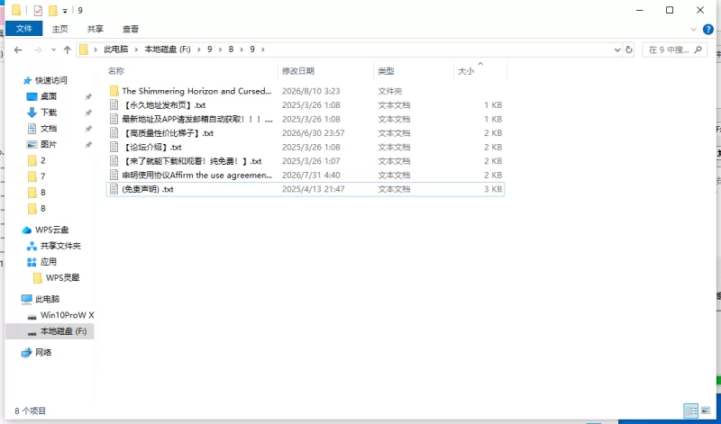 【重大更新/PC/动态/无码/精品】 苍色之光与魔剑锻造师V1.12 [1+3.9][百度盘]