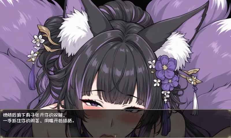 我和龙女妈妈的玄幻之旅V0.355官中步兵版【PC+安卓模拟器】 [3+1.86G][多种下载方式]