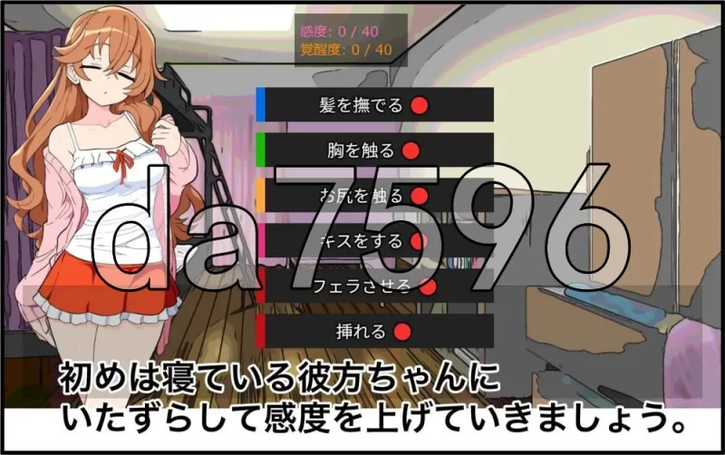 [日式SLG/新汉化] 女朋友的姐姐与秘密的出轨性爱♡AI汉化版 [1+180M][百度盘]
