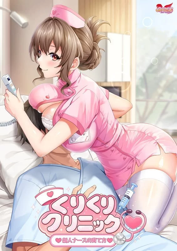 [ADV/PC/汉化]栗栗诊所新人护士的养成方法 くりくりクリニッ [1+1007MB][百度盘]
