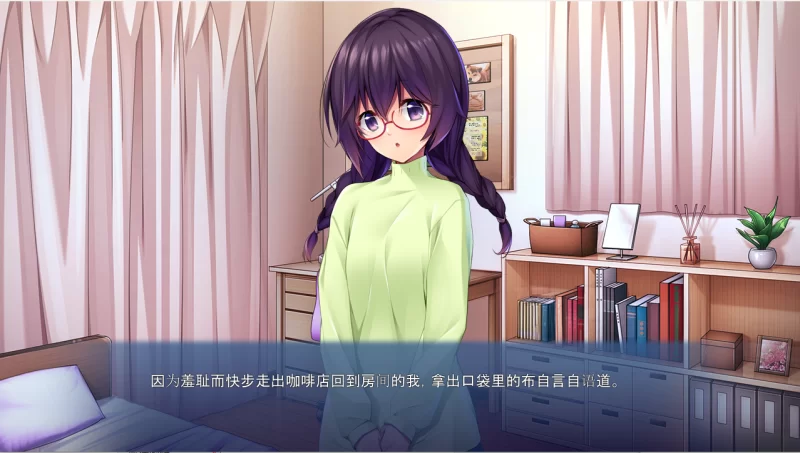 【PC】想要被那香气所充满 ～我爱上了#7b5544~v1.0+存档+汉化 [1P+600M][百度盘]