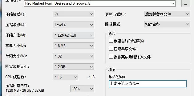 官中无码/3D/巨乳/触摸/开放世界  红面具浪人：欲望与暗影 [1+16.7G][百度盘]