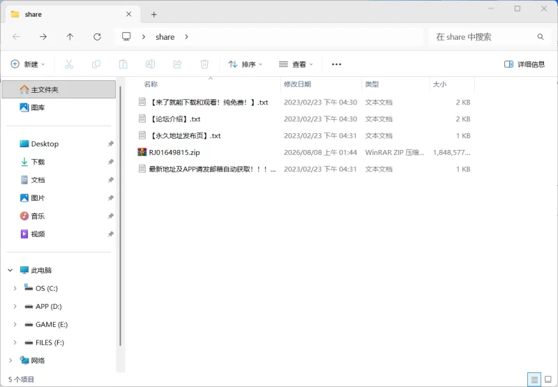 【RPG/PC/怀孕/生肉/自购】Marie’s Adventure 玛丽的冒险 英文生肉 [2+1.9G][百度盘]