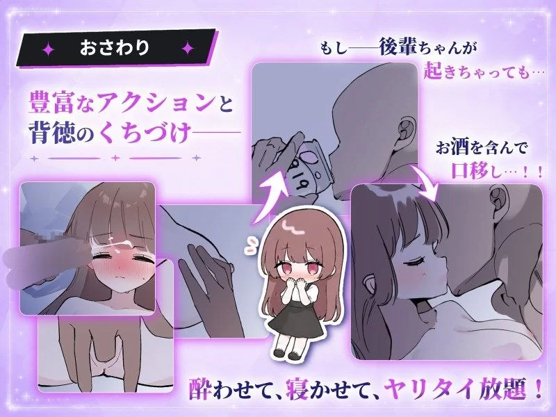 【SLG/安卓】被骗喝交际酒 [1+202.7M][百度盘]