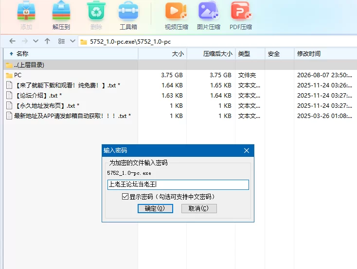 【自购】星际婊子1.0官中完结版【PC+安卓+作弊+画廊】SlutCraft [4+5.6G][多种下载方式]