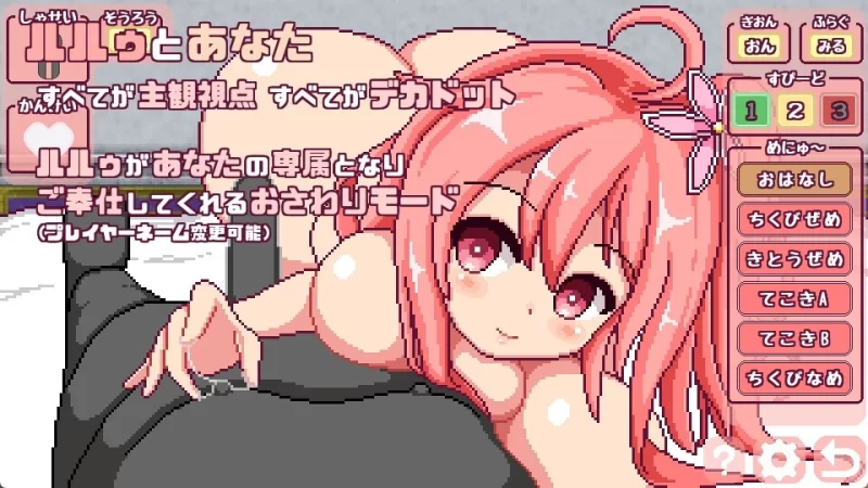 【PC/精品像素/ 动态】诺艾尔作者新作-露露的城镇建设 [1+1G][百度盘]