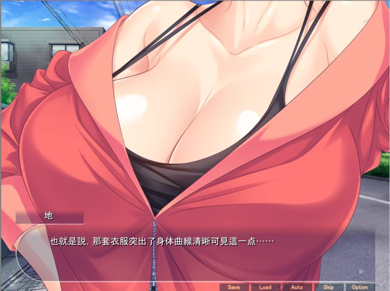 【PC】播种！人妻寝取后宫性活~孕ませ！~+存档+汉化 [1P+600M][百度盘]
