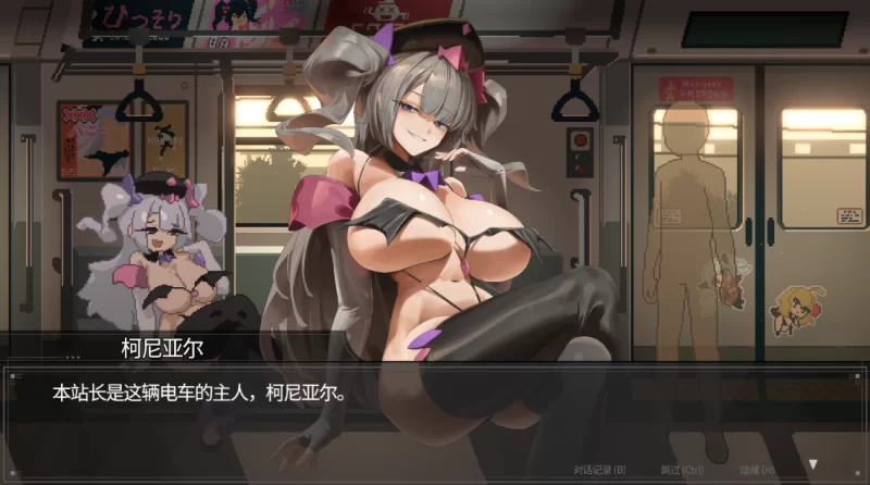 【像素SLG】45号电车1.0.5.3官中步兵/PC+虚机/全CG存档/精品沙盒 [2+1.5G][多种下载方式]