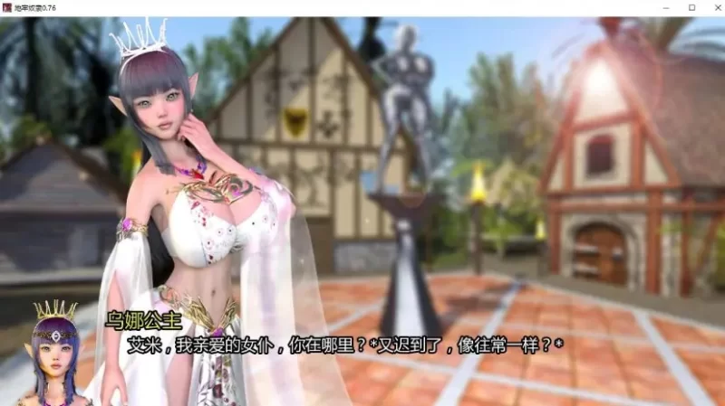 【PC/安卓/AI汉化/欧美/SLG游戏/3.67G】 地牢奴隶 Ver0.78 [1P+3.67G][百度盘]